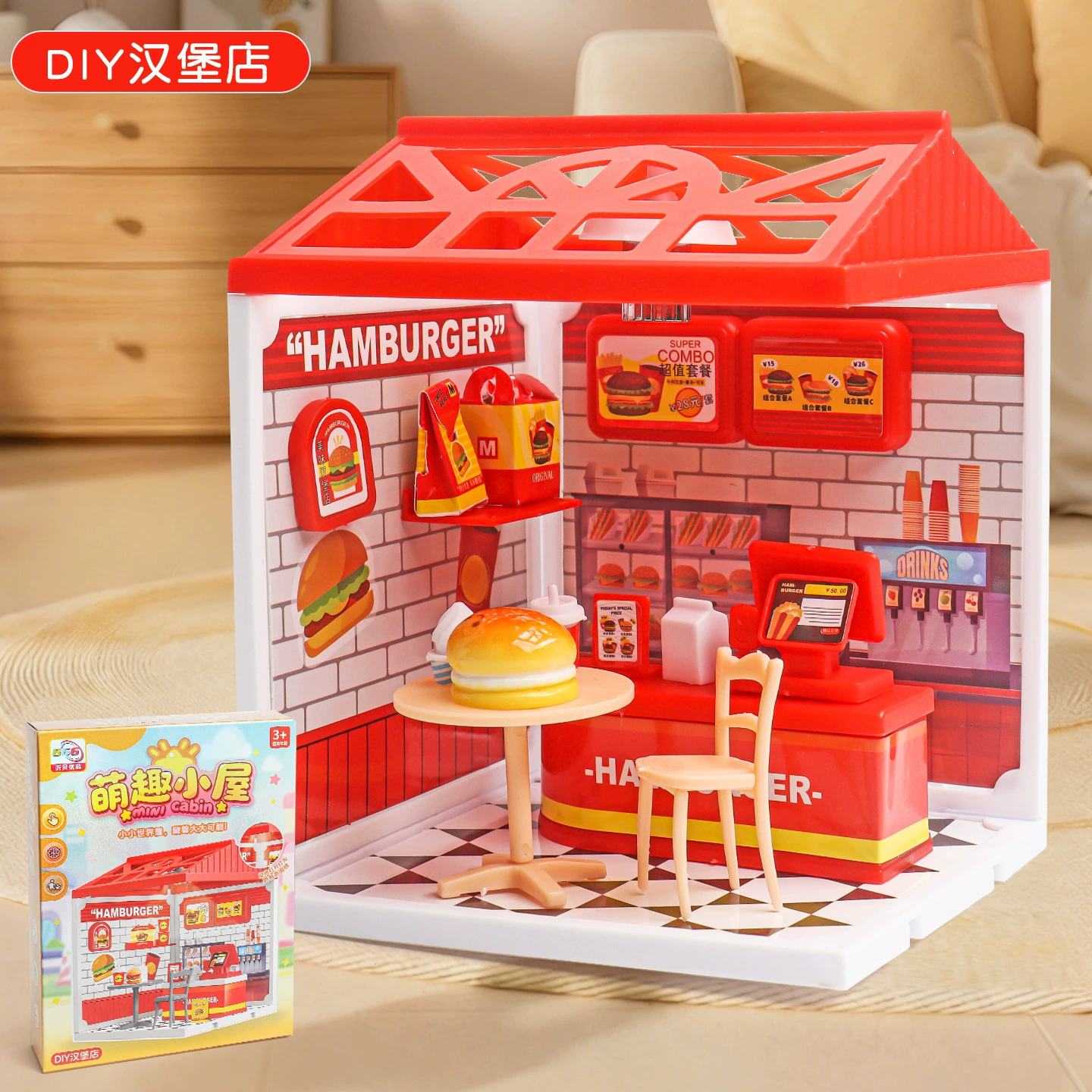 DIY светящийся мини-магазин игрушка «Милая хижина», лёгкая закусочная и мороженое, 0,15 кг