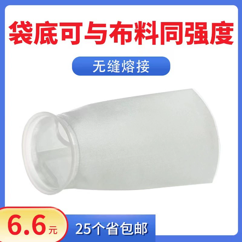 Цедильный Мешок Цедильного Мешка Жидкий Цедильный Мешок Фильтра Воды Мешок Цедильного Мешка Краска Цедильный Мешок