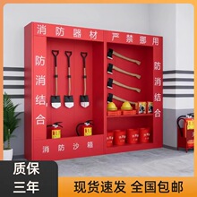 建筑工地消防展示柜加油站应急器材组合消防箱全套户外微型消防站
