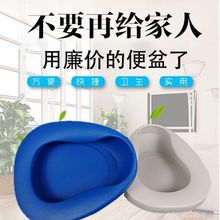 批发蓝色塑料便盆加厚孕产妇卧床护理盆坐便器病人老人一体大便器