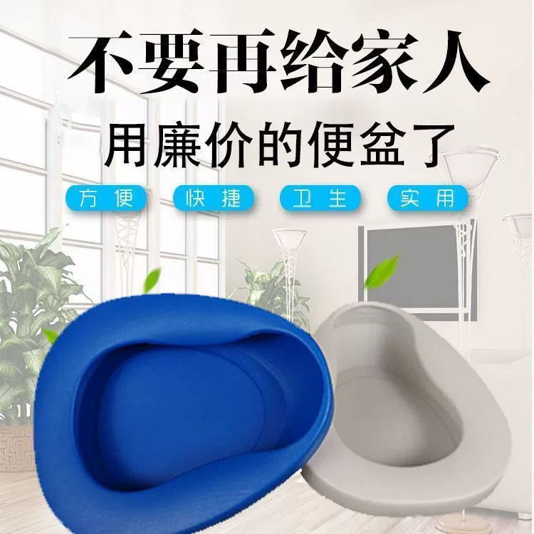 Plastic toilet for young mother, wholesale, increased thickness