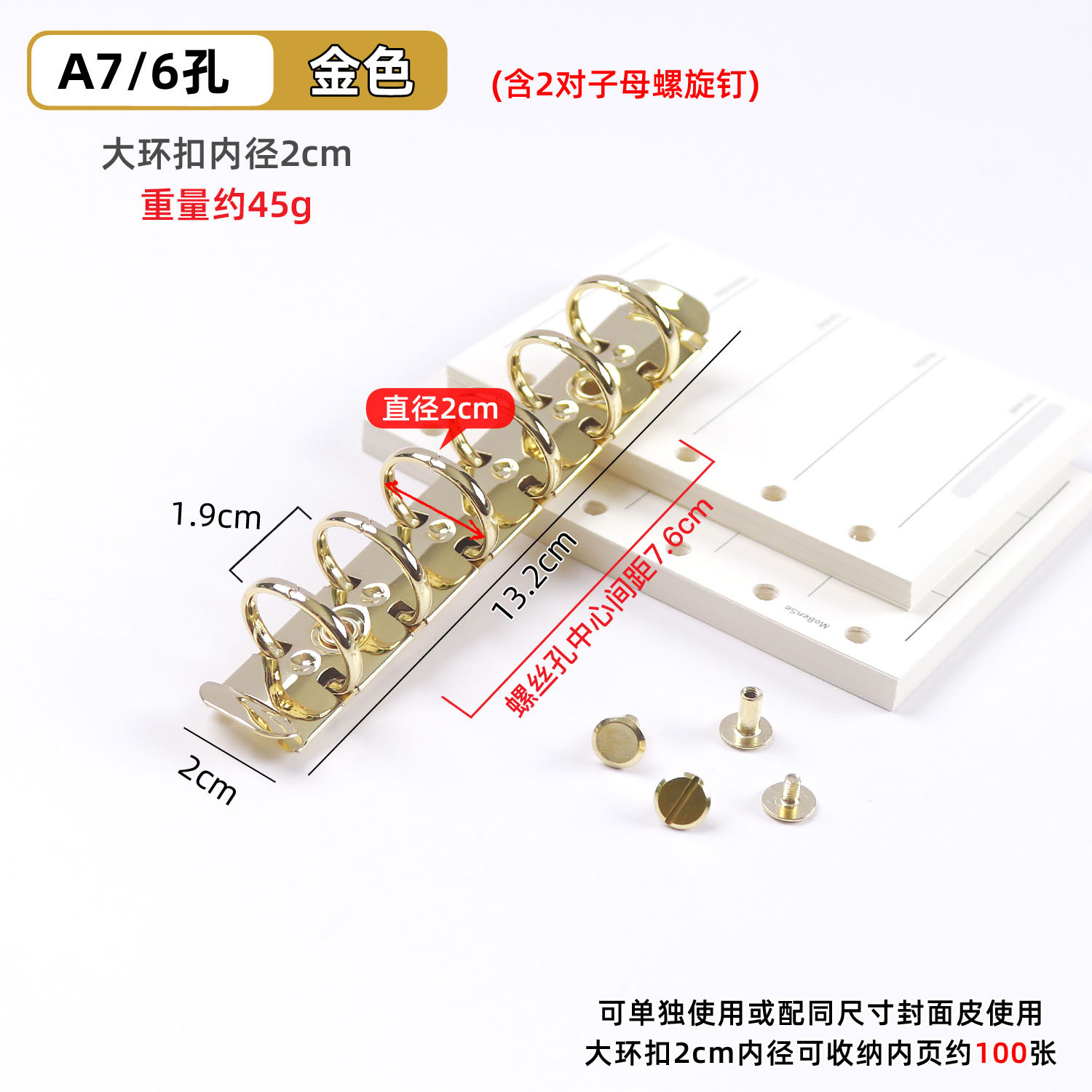 A7 골드 대형 링 버클 2cm+스터드 못 2쌍