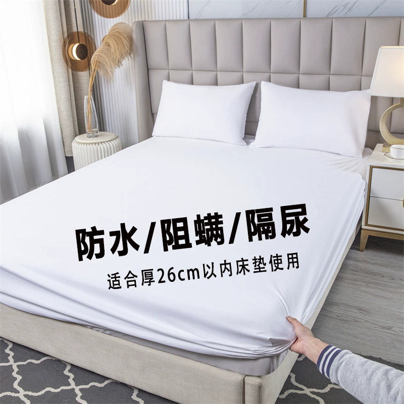 Изготовленная на заказ TPU Водонепроницаемая постельная шляпа моча дышащая покрывало от пыли белый двойной Противоскользящий защитный покрывало Внешняя торговля завод