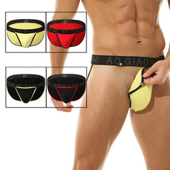 New SGS men's briefs, high-cut cotton, discolored, low waistband, double-layer four-button buckle, oversized pouch briefs