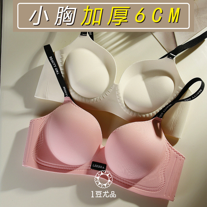Thickened 6cm Bun Cup Small Chest Flat Chest Push-Up Bra, Seamless Wireless Bra for Women, Popular Style