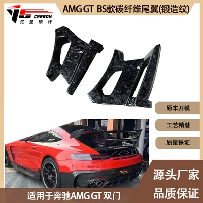 wing wing rear spoiler – Spoiler