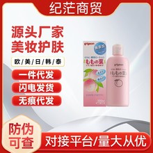 日本贝亲桃子水200ml 桃叶精华液宝宝液体爽身粉痱子水婴儿爽身露