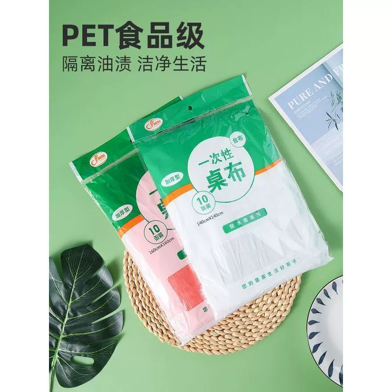 Disposable tablecloth plastic thickened imitation silk restaurant restaurant restaurant home tablecloth round table film rectangular square