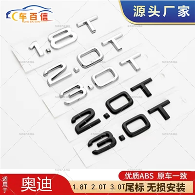 Suitable for Audi A3A4A5A6A7Q3Q5Q7 car logo car stickers displacement logo 2.0T 1.8T 3.0T car logo (Car logo)