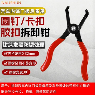 Pliers, Snap-On Clamps, Hose Clamp – Repair kit