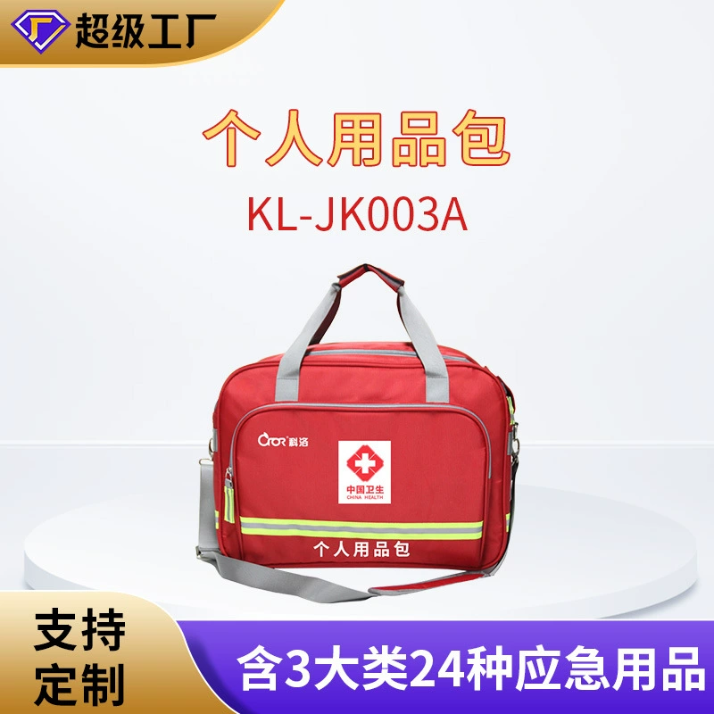 Коло Китайская группа по чрезвычайным ситуациям в области здравоохранения