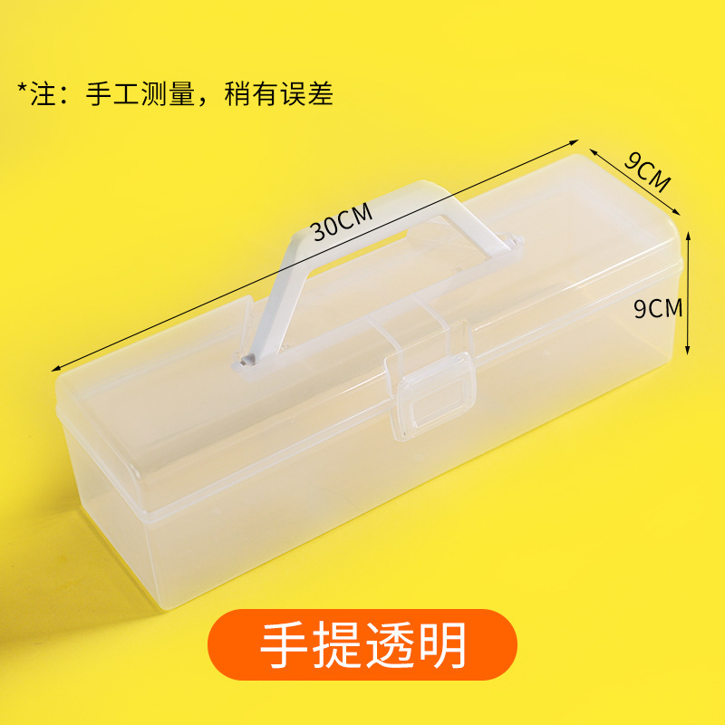 透明延長ペンケース収納ケース水チョーク画ペンケース水彩画ペンケース美術工具ケース毛ペンケース|undefined