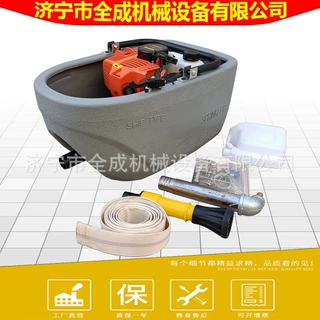 全成小型便携式汽油挖藕机手提船式汽油水泵漂浮船式汽油喷灌机