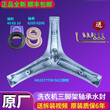�LͲϴ�CXQG100-S1208F S1228F B1202FP���_���S��ˮ�����