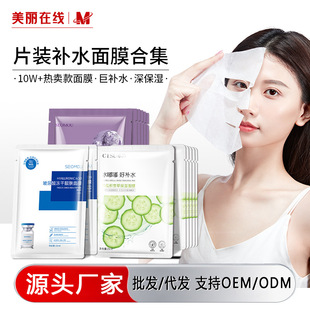 Shi Fu Hyaluronic Acid Fullerene Freeze-dried Powder Skin Mask Hydrating and Moisturizing Mask Gentle Hair-generation Monolithic