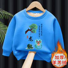 ��ͯ�ӽq�l��2026�¿ͯ�ﶬ���������q�Ӻ�ʮ����Ф��ů����