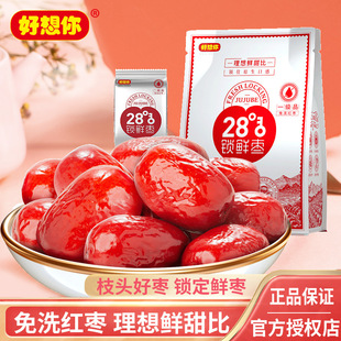 ������28���i�r��500g/����ϴ�t���җ��½��خa��ʳ����С���b