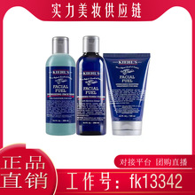 【官方正】Kiehl's 科.颜氏男士活力三件套洗面奶洁面啫