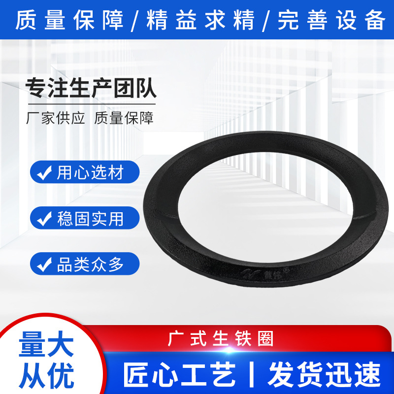 广式炉圈炉头配件铸铁灶圈炉灶锅圈灶圈六坑铸铁圈酒店商用炉灶圈