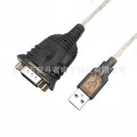 USB转DB9公串口线PLC伺服驱动RS232线COM九针工业级FT232RQ芯片