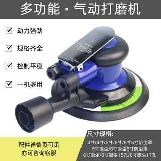 定制圆盘气动打磨机手持磨光机玻璃用砂纸抛光机汽车五金打蜡工具