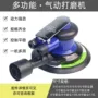 气动打蜡手持定制抛光机
