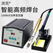 �S��ֱ�N QUIUK���l205H��̨ ����150W�{������F ���a�ؿ�