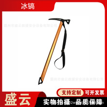 ���������ֳ��ʱ�������Ԯ�����ѩ�ص�ɽ�������������Ͻ����