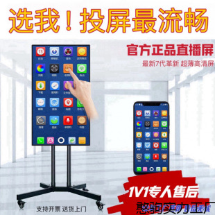 Mobile Phone Wireless Live Broadcast Screen Projection Horizontal and Vertical Monitor Computer Live Broadcast Screen Projection New Teleprompter Anchor Mobile