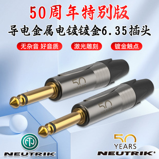 NEUTRIK��6.35�������l���^���о����ԒͲTS���^NP2X-50����