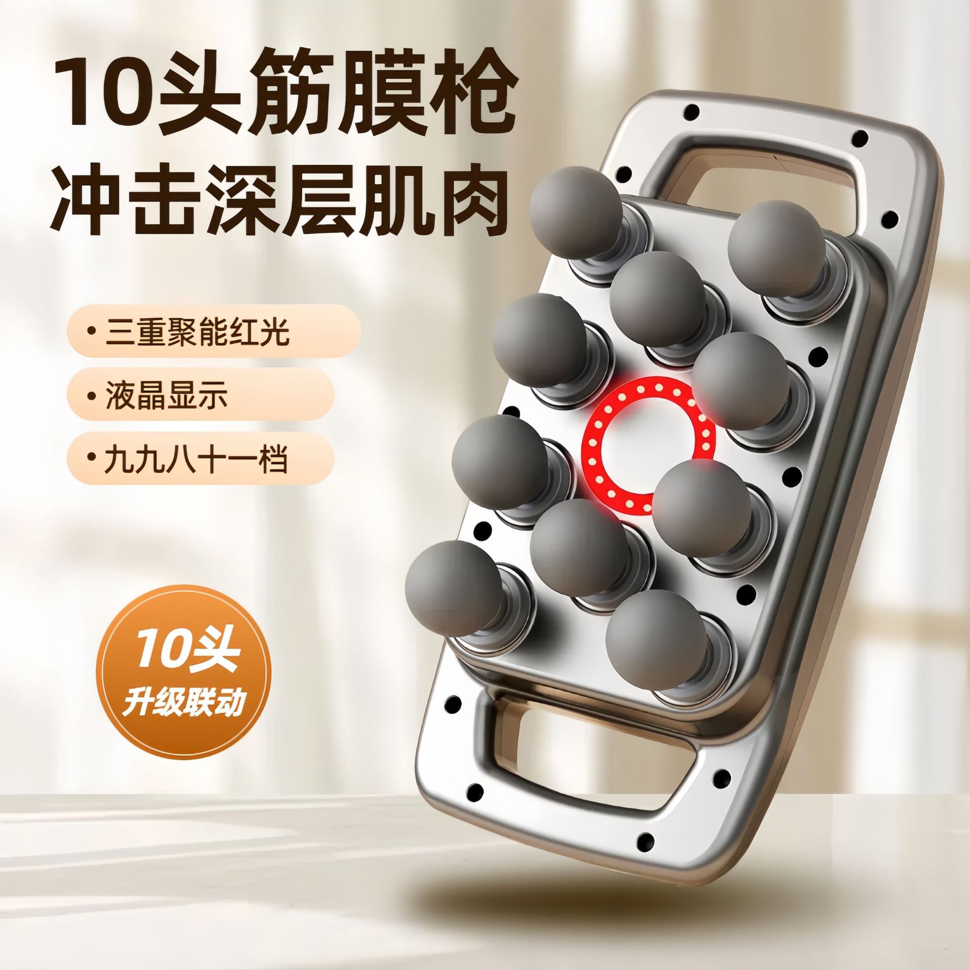 Cross-Border Professional-Grade 10-Head Massage Gun Rechargeable Massager High-Frequency Muscle Back Relaxation Tool Ten-Head Fascia Gun