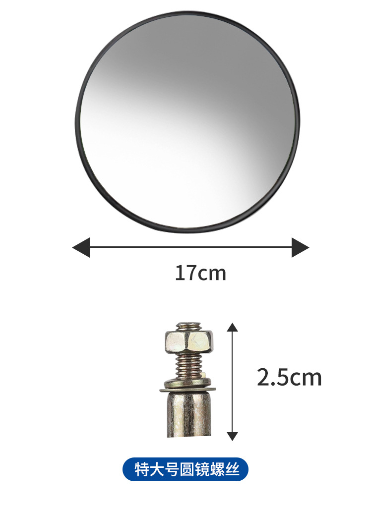 Caravan Electric Tricycle Rearview Mirror Reversing Mirror Tricycle Four-Wheel Reflector Large Round Mirror Small Round Mirror Convex Mirror