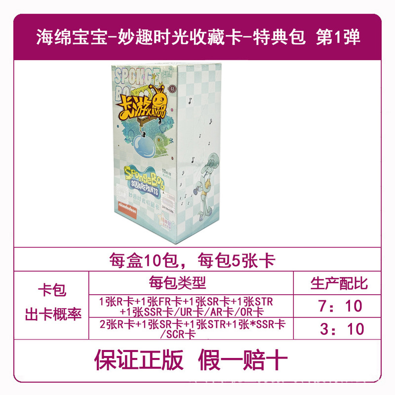 正規版カード遊馬馬の宝莉カードの面白い影カード輝月カード葉羅麗カード一箱の現物卸売り|undefined