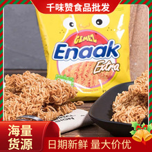 印尼GEMEZ Enaak干脆面240克 鸡肉味小鸡面点心面方便面网红零食