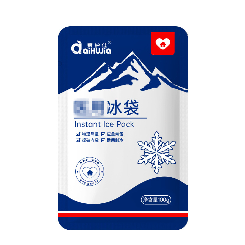 ✅ Cold Compress Ice Pack for Rapid Cooling, Water-Free, Automatic Refrigeration, Biological Refrigeration, Heat Suction, Beauty Cold Compress Ice