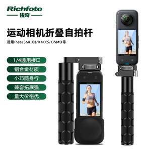 �ۯB���ėU�m��Insta360��0SMO�\�����C�ڴ���y�ֳ��[�����L�U
