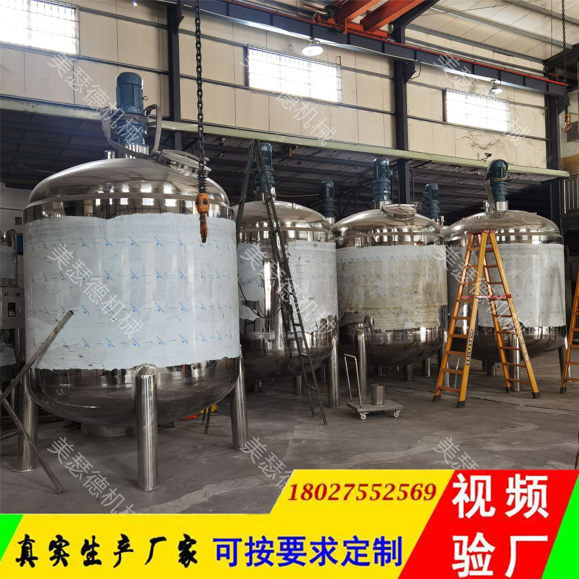 供应大型液体搅拌机 5000L双层加热搅拌罐 液体肥生产设备