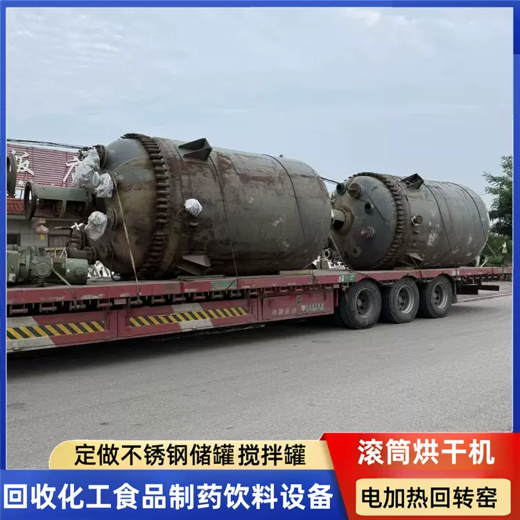 供应二手搪瓷反应釜 蒸汽加热机械密封搪玻璃反应罐 衬四氟反应釜