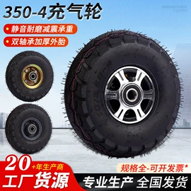 脚轮;工具车轮胎;工具车