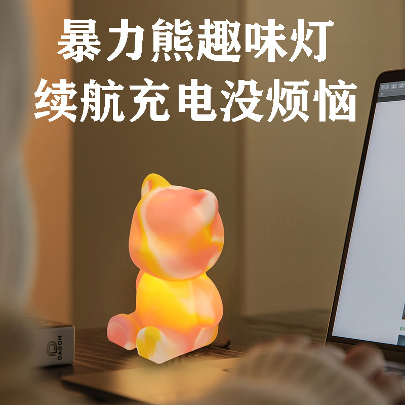 豆豆鸭小夜灯定时关闭卧室宿舍睡眠护眼可爱女生日礼物硅胶拍拍灯|undefined