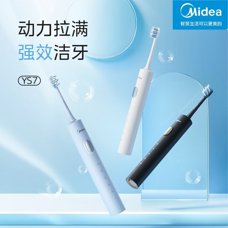 Midea Electric Toothbrush Adult/Student Sonic Vibration 180 Days Long Life Soft Brush Head * 2 White 10 Pack