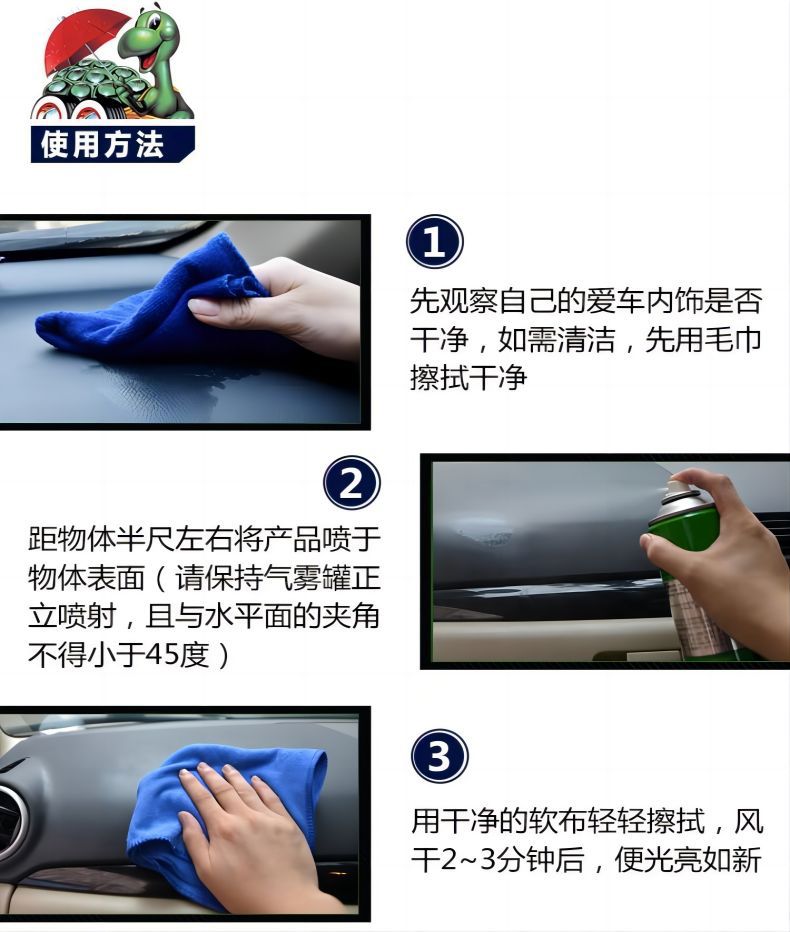 皮革蜡