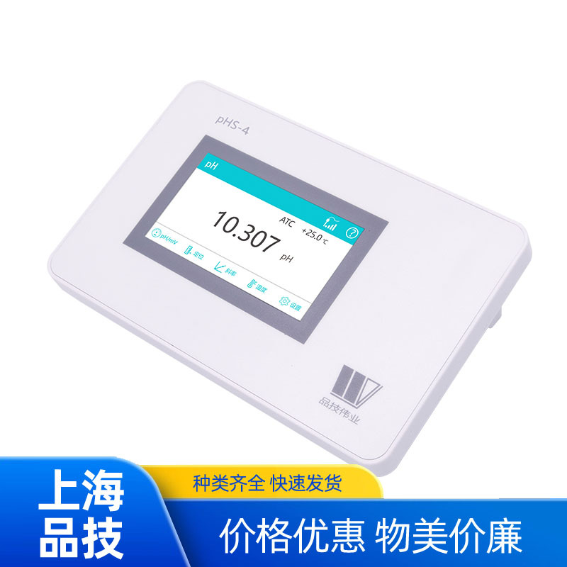 品技伟业pH计酸度计pHS-3-4-5分析实验室酸碱度测试专用数显