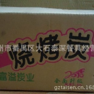 Barbecue Charcoal Box about 3kg Smokeless Charcoal Burning Wooden Charcoal Barbecue Charcoal Flammable Smoke Charcoal Fireplace