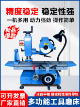 600工具磨床小型多功能磨刀机外圆滚齿刀钻铣丝锥刃具研磨机