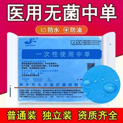 使い捨てシーツの中のシングル無菌医療用防水看護マットマッサージ手術用シングルマット美容滅菌シート