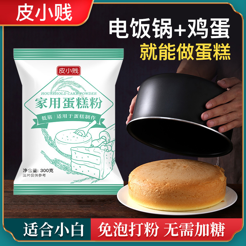 가정용 케이크 믹스 300g