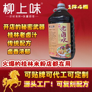 �����׷��uˮ֭���������������u�䷽�{�������u���{ζ��ƿ�bͰ�b