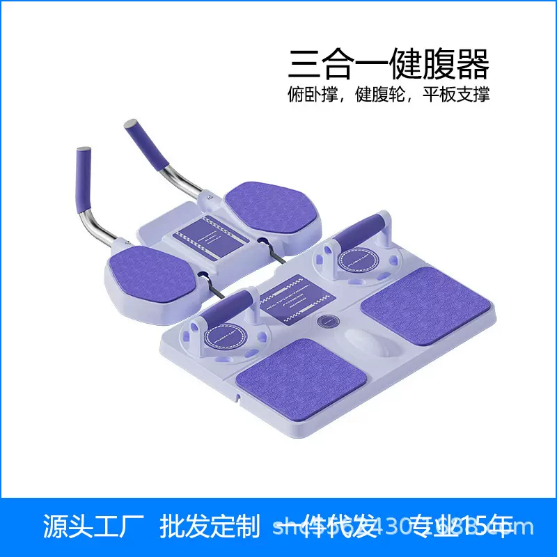 多功能健腹板普拉提卷腹轮俯卧撑平板支撑训练自动回弹健腹器