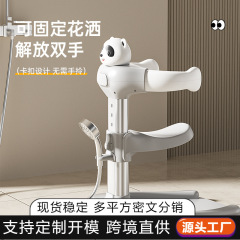 ベビーバススタンド、ベビーバススタンド、子供用バスタブスタンド、子供用お尻洗いサポートスタンド